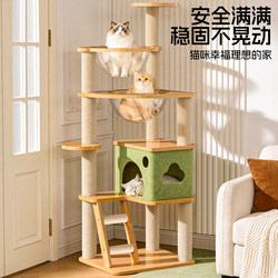 Cat Climbing Frame, Cat House, Cat Tree, All-In-One Design for Small Apartments, Space-Saving Pet Cat Toy, Double Space Capsule Cat Villa
