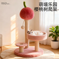 Cat Climbing Frame, Small and Space-Saving, Cat House, Cat Tree, Cat Stand, Integrated Cat Scratching Post, Cat Toys, Complete Collection of Cat Supplies