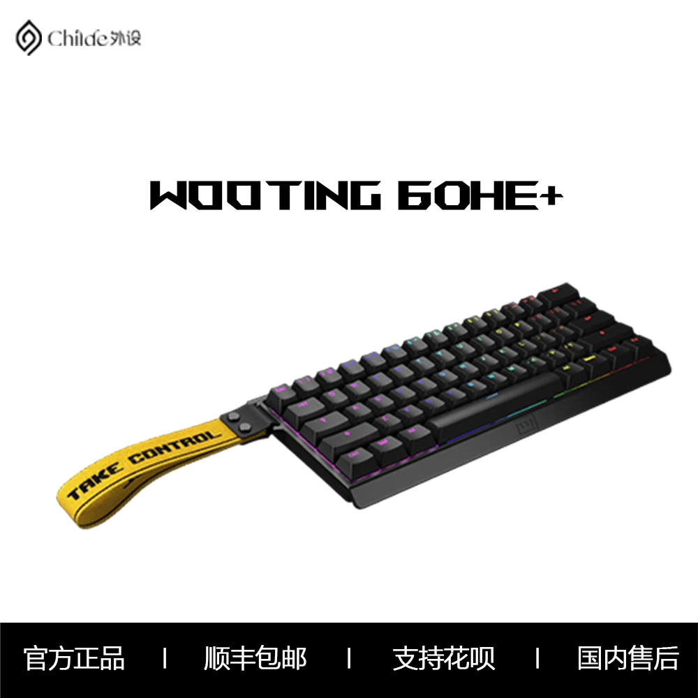 wooting 60he+ 现货磁轴机械键盘瓦罗兰特无畏契约全新正品外设-Taobao 