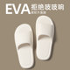 Silent slippers for women in summer indoor home 2025 new home thick sole non-slip dormitory bathroom bath soft bottom