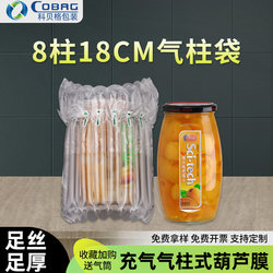 Bubble Column Air Column Bag Shockproof Packaging Bag Cushioning Express Delivery Protective Air Bag Inflatable Bag Filling Bag Air Column Roll Air Column