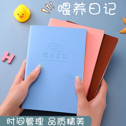 Hongliang PUA5 manufacturer direct sales scientific parenting record book