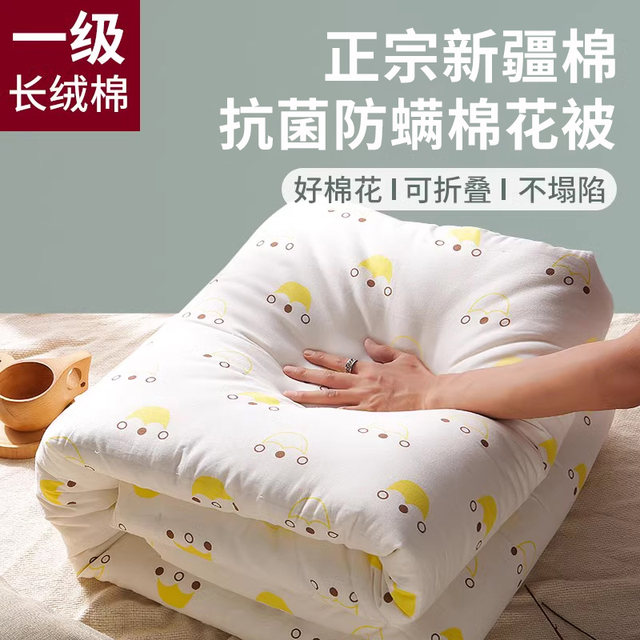 Xinjiang cotton quilt core first grade pure cotton wool long velvet cotton wool soft mattress four seasons universal single handmade quilt