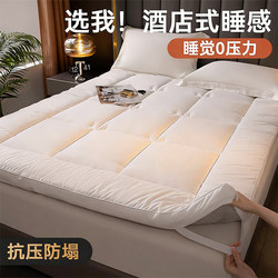 Cotton Mattress, Hotel-Specific Soft Cushion, Home Bedroom Thickened Mattress for Student Dormitory Single Bed, Mattress Pad, Bedding Base