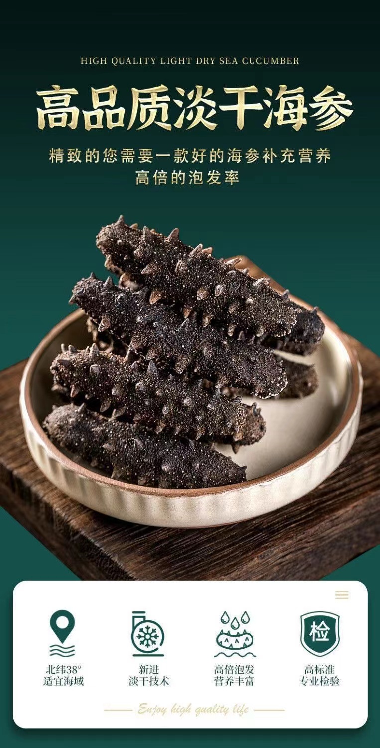 ナマコ乾燥海参、大連特産 Amazon.co.jp: 青森産 乾燥なまこ 500G B級品 海参 ナマコ (特大