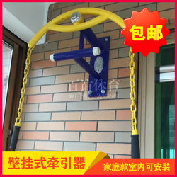 Upper Limb Traction Device, Home Indoor Shoulder and Neck Exercise Equipment for Middle-Aged and Elderly People, Wall-Mounted Fitness Strength Training Equipment