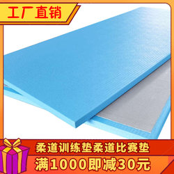 Judo Mat, Jiu-Jitsu Mat, Competition Training Wrestling Mat, Sanda Martial Arts Mat, Somersault Mat, Gymnastics Mat, Practice Mat, Compressed Foam