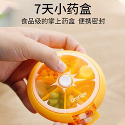 Small Pill Box, Portable, Rotating, 7-Day Mini Pill Organizer, Easy to Carry, Large Capacity, Sealed, for Organizing Pills