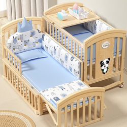 Youlebo Solid Wood Baby Crib Newborn Bb Rocking Bed Movable Splicing Large Bed Baby Multi-Functional Cradle Bed