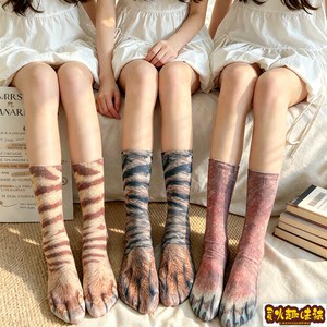 
Parent-child weird gadgets, fun simulated animal paws, silk socks, funny abstract weird gifts 3D