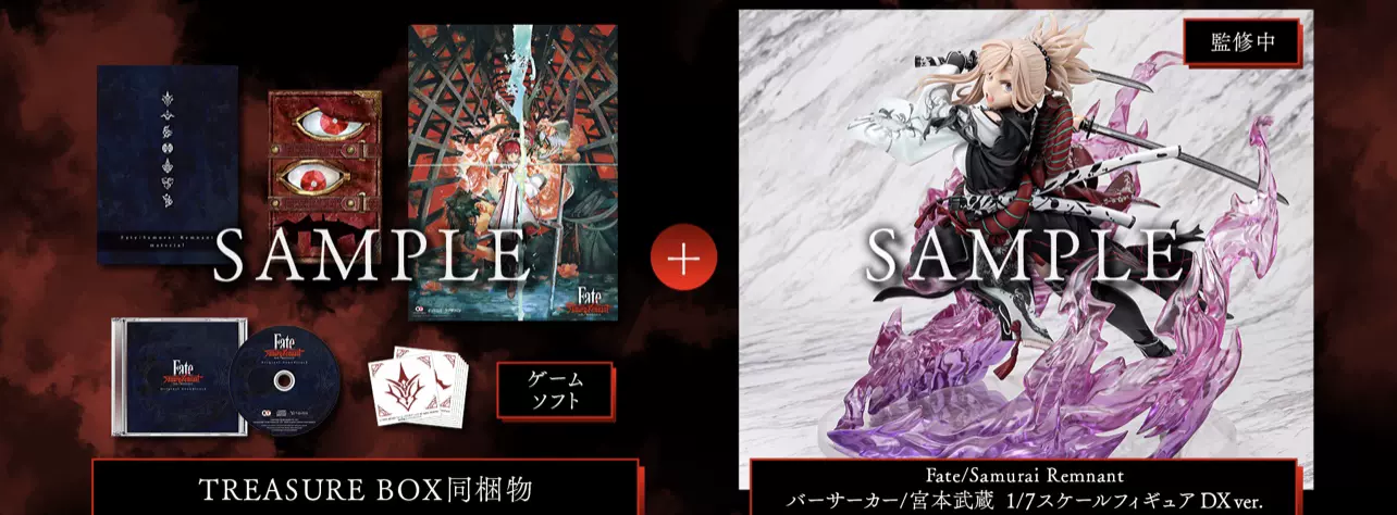 NS/PS5 Fate/Samurai Remnant 圣杯战争盈月之仪典藏限定版特典-Taobao