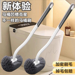 Toilet brush household no blind spots toilet brush soft hair long handle bathroom toilet cleaning brush wall hanging toilet cleaning brush