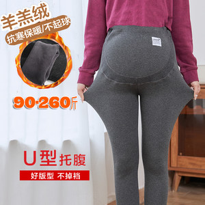 Tea -thick northern pregnant woman bottoming pants, winter plus velvet thickened large size 200*0.5kg warm and thin cotton pants outside

