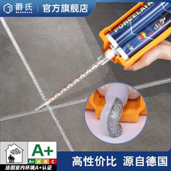 Sealing Agent for Ceramic Tiles and Floor Tiles, Special for Home Use, Waterproof and Mildew-Proof, Noble Silver Wholesale Caulking Agent Tool, Hydrogenated