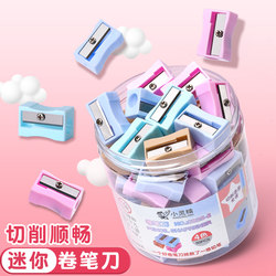Pencil Sharpener for Elementary School Students, Manual Pencil Sharpener, Small Portable Pencil Sharpener, Small Gift to Reward Students, Elementary School Prizes, Kindergarten Children's Pencil Sharpener, Pencil Sharpener, Rotary Pencil Sharpener, Drill Pencil Sharpener