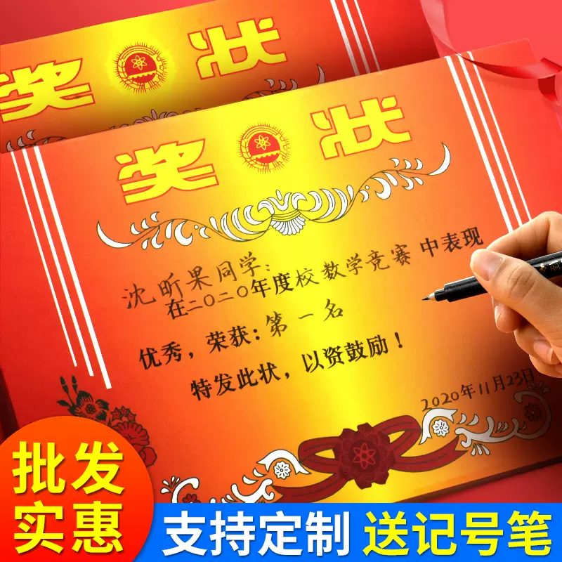 高档a4奖状荣誉证书订做定制作打印刷a3空白纸表彰企业 高档a4奖状荣誉证书订做定制作打印刷a3空白纸表彰企业