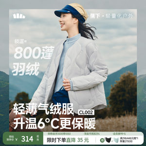 
New style women's thin down shirt, warm cotton jacket, round neck under banana jacket, lining, cotton clothespin, cotton jacket