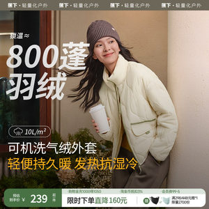 Banana Lingqi Velvet outer set female CL18623 New autumn and winter warm loose short cotton jacket lightweight cotton jacket