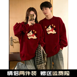 New Year Couple Outfits Winter Pure Cotton Sweatshirts 2026 New Autumn and Winter High-End Style Year of the Horse Red New Year Clothes