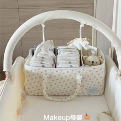 Korean Baby Bed Diaper Storage Box Diaper Basket Baby Skincare Products Compartmentalized Care Basket