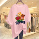 Mid-length five-quarter sleeve pure cotton large size loose pink white T-shirt for women short-sleeved fat mm inner top summer half-sleeved