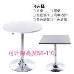 High Bar Table for Balcony Home Use, Suitable for Milk Tea Shop Business, Small Round Table, Square Table, Simple Cocktail Table, Adjustable Height