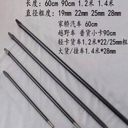 Free Shipping Carbon Steel Tire Wrench, Tire Lever, Tire Pry Bar, Truck Tire Removal Tool, Tire Pry Bar