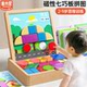 
Tangram Magnetic Jigsaw Puzzle Concentration Training Puzzle Brain Primary School Students Aged 3 to 6 years old puzzle wood building blocks toys