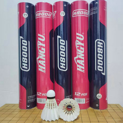 Hangyu H8000 Badminton Shuttlecock, Used in Zhejiang Province College Student Competitions, Genuine, Durable and with Stable Flight