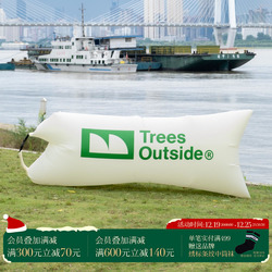 Warmtrees Outdoor Branch Treesoutside Inflatable Sofa