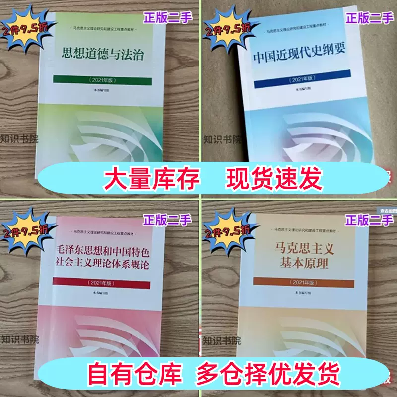 二手证券投资学第五版5版第四版吴晓求中国人民大学出版社978730-Taobao