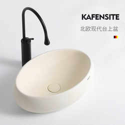 German Milky White Countertop Washbasin Oval-Shaped Washbasin Household Ceramic Bathroom Balcony Art Basin