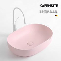 Ultra-Thin Oval-Shaped Milk Pink Countertop Washbasin for Home, Inn Bathroom, Ceramic Washbasin, Balcony Basin