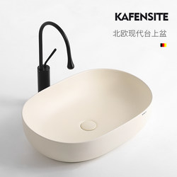 Ultra-Thin Oval Milky White Countertop Washbasin for Home, Inn, Bathroom, Ceramic Washbasin, Balcony Basin
