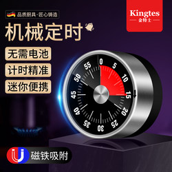 Mechanical Timer Kitchen Timer Children's Learning Management Alarm Clock Countdown with Magnetic Mini Reminder