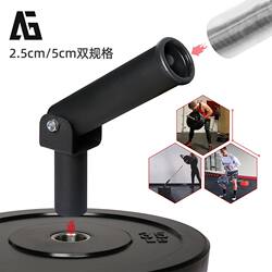 Barbell Bar, Barbell Rack, T-Bar, V-Shaped Handle, Core Deadlift, Back Strength Training, Fitness Equipment, Landmine Bar