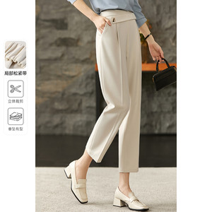 
[Exclusive to Huanhuan] Fashionable Irregular Slimming Pencil Nine-Point Pants