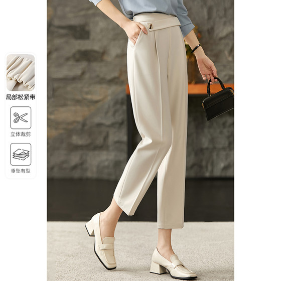 
[Exclusive to Huanhuan] Fashionable Irregular Slimming Pencil Nine-Point Pants