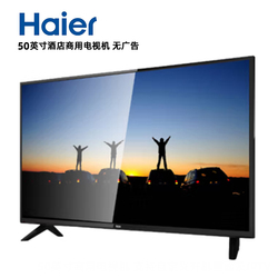 Haier 50-inch Commercial Tv Hotel Room Flat-panel Color Tv Supports Flashing Third-party System Iptv