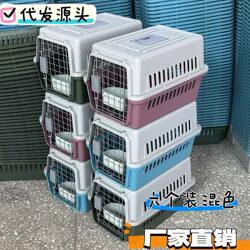 Specialized Pet Carrier for Cats and Dogs, Portable Travel Car-Mounted Cat Cage, Rabbit Cage, Hand-Held Transport and Shipping Box
