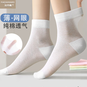 
Socks for women pure cotton summer thin mid-calf socks pure cotton deodorant summer white women's cotton socks mesh breathable women's socks