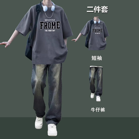 
Summer student handsome suit men's American casual short-sleeved T-shirt paired with high street jeans trendy two-piece set