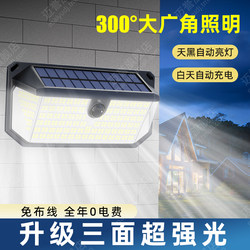 2026 New Model Solar Outdoor Garden Light for Home Use, Waterproof Rural Sensor Lighting for Fence and Gate Wall