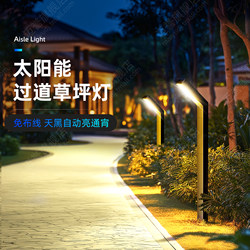 Solar Outdoor Lights, Courtyard Lawn Lights, Garden Landscape Atmosphere Lighting, Waterproof 2025 New Model Ground-Inserted Atmosphere Lights