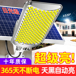 Solar Outdoor Lights, Home Garden Lights, 2025 New Street Lights, Rural Outdoor Super Bright Waterproof Strong Light Lighting