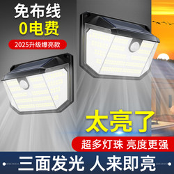 2025 New Solar-Powered Strong Light Outdoor Garden Light for Home Use, Waterproof Rural Sensor Wall Light for Fences and Entrances
