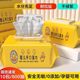 Little yellow duck face wipe soft wet wipes disposable removable wet and dry maternal and infant cotton soft wipes thickened