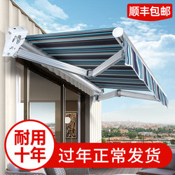 Retractable Awning, Hand-Cranked Electric Folding Canopy, Household Storefront Balcony Eaves Umbrella, Outdoor Tent, Rain Shelter
