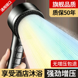 German High-Pressure Shower Head for Home Use, Powerful Bathroom Showerhead with Large Water Flow