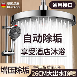 2026 New Model Top Spray Shower Head Large Nozzle Showerhead Pressurized Single Overhead Showerhead Bathroom Shower Showerhead